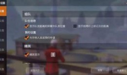 荒野行动最新更新爆料联动,全新玩法等你探索！