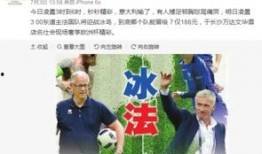 新闻爆料饭店,新闻爆料引发社会关注