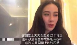 娱乐圈吃瓜视频,揭秘明星幕后故事与八卦风云